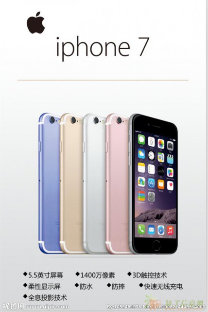 西安苹果6s苹6splus手机分期地址需要什么资料