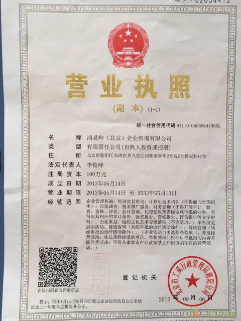 补交个税以所得人为纳税义务人