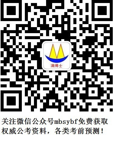 巢湖市公安局公开选调人民警察公告满博士教育笔试培训