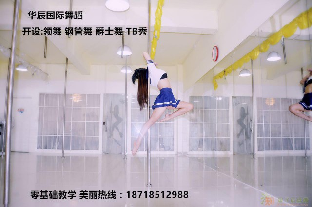 宝安翻身舞蹈培训华辰舞蹈