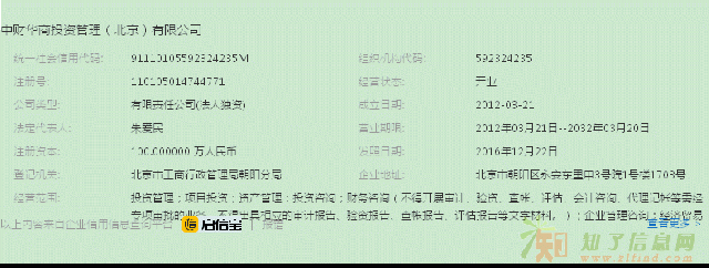 北京餐饮公司转让