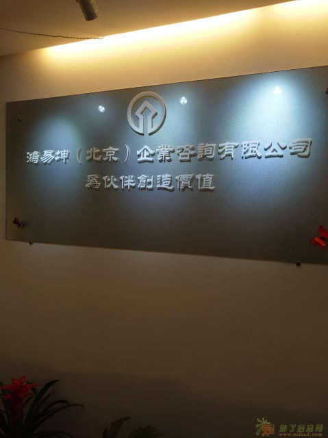 全国类物流公司诚信转让价格合理