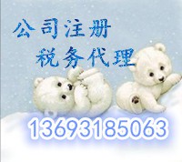 转让投资公司资产管理公司