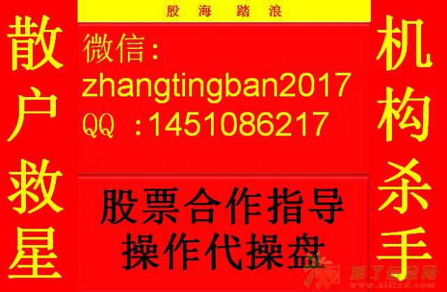 成都金堂双流购买股票开户流程