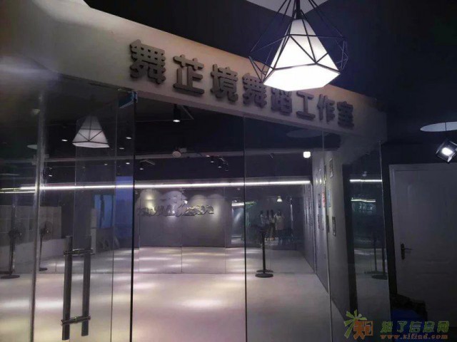 上饶哪里教舞蹈的地方专业