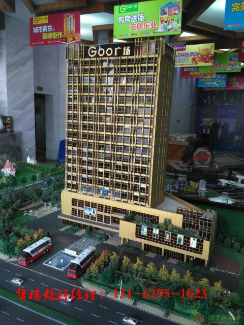 嘉兴【G60广场】-业主论坛