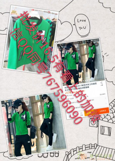 2017新款到货数量不多欢迎加微信关注