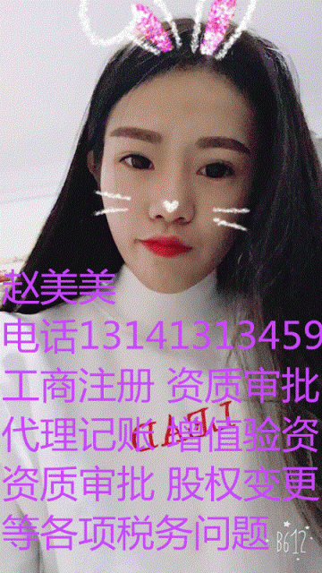 区域保险经纪转让山东保险代理转让