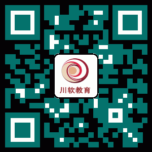 成都软件测试培训WEB编程培训