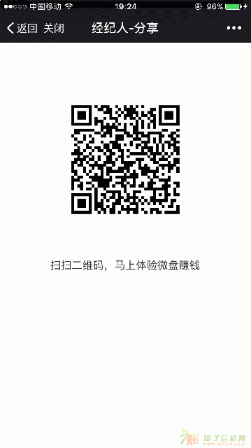 2017不做微交易，你靠什么赚钱？