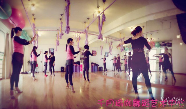 千月瑜伽舞蹈只为您美