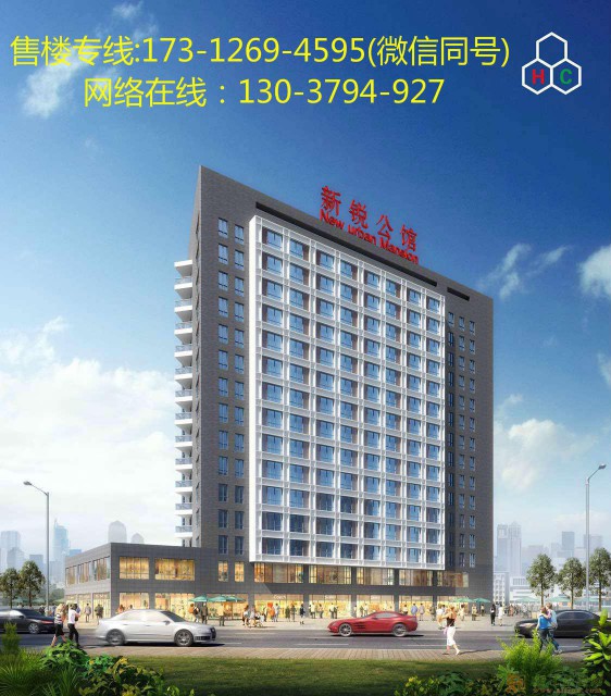 嘉兴新锐公馆地铁口现房公寓出售