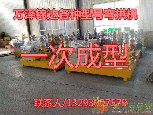 冷弯机一次成型