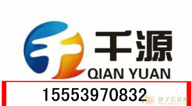 千源记账公司代理商标、免费公司注册、代理记账
