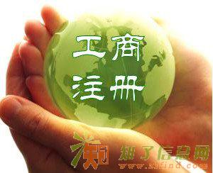 收转车指标公司收购带车指标公司转业服务高效快捷