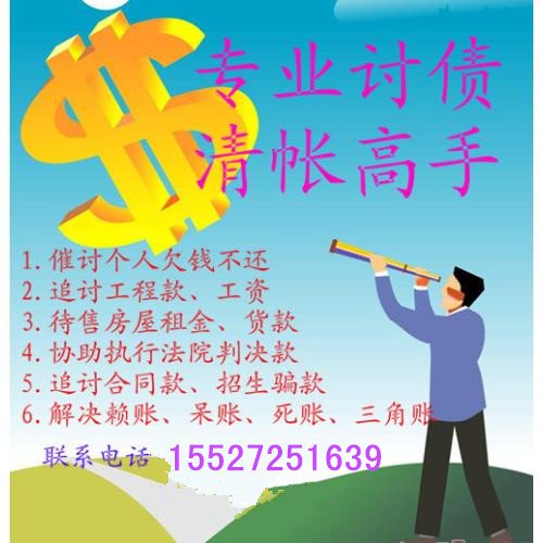 商战财务咨询、企业形象策划、债务咨询管理