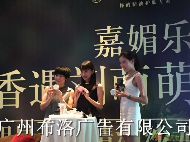 产品交流会策划公司物资交流会活动公司广州承办公司