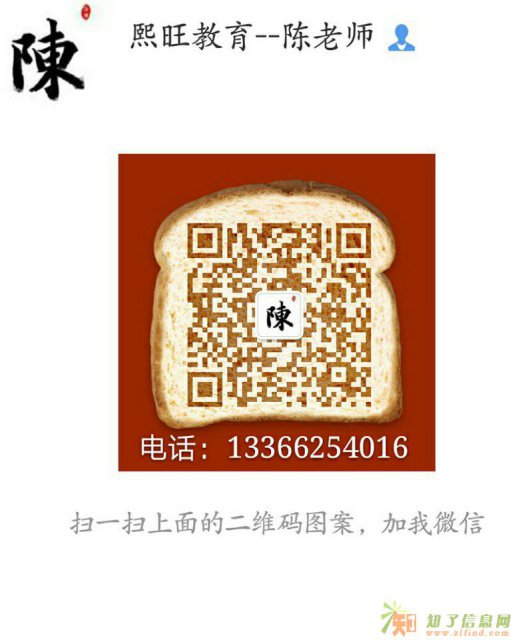 学信网可查的证件 提升学历专科本科的入口 熙旺教育