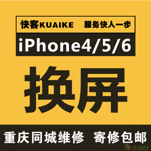 苹果手机可以加内存吗，有没有风险在青岛哪里可以