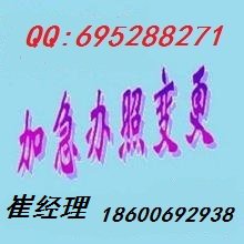 海淀公司税务解锁长期办理注销被吊销的公司