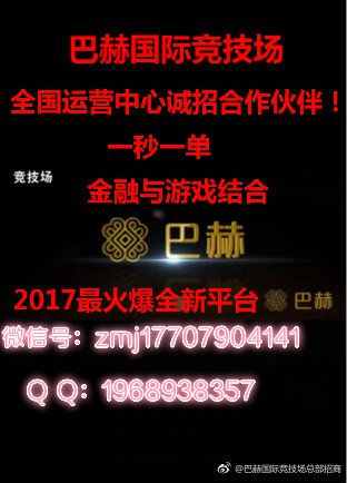 巴赫竞技场手机K线游戏