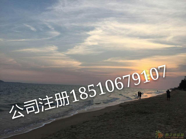 北京免费注册咨询公司