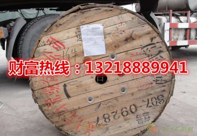 回收电信12芯光缆、移动48芯光缆、联通96芯