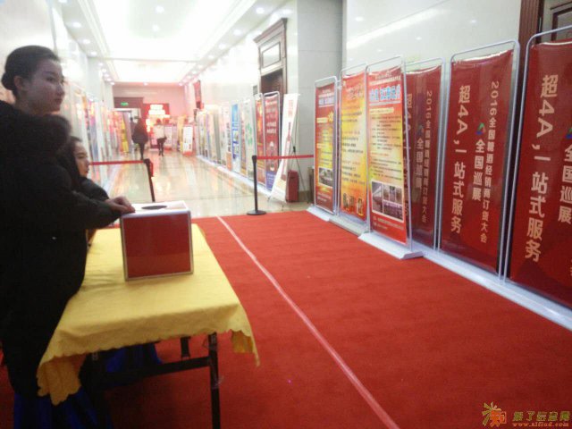 2017河南全国糖酒订货会