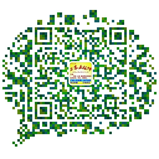 低价转让万客来最便宜服装dx甩货地摊店铺夜市批发