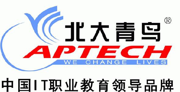 北大青鸟2017招生了，屌丝逆袭，让梦想照进现实