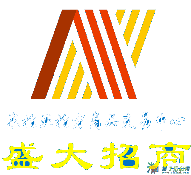 亚商所丨是不是最有资质的平台丨东北亚北方商品