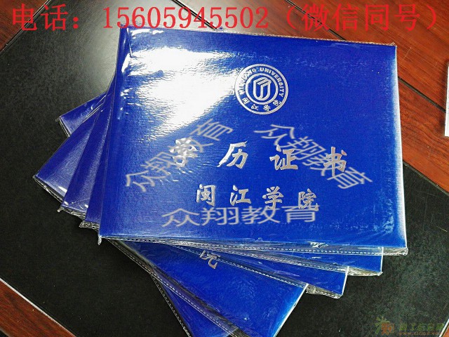 学历提升，函授教育