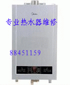 南昌万家乐热水器售后维修中心