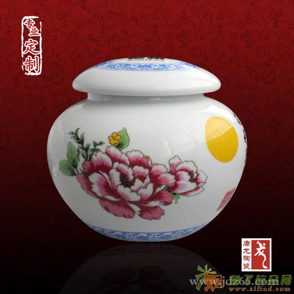景德镇陶瓷罐子批发定制厂家定做手绘陶瓷礼品包装罐
