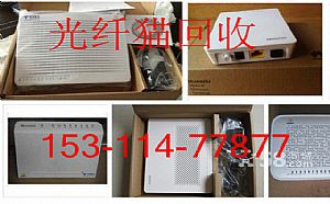 回收光纤猫机顶盒,OLT板卡,ONU,网线,交换机