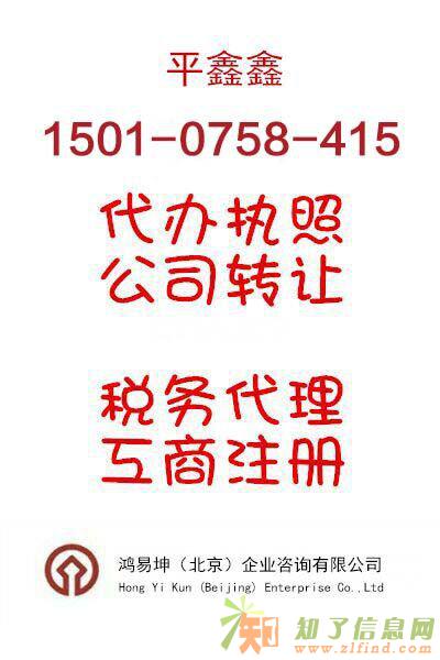 大件运输资质办理 道路运输许可证 物流公司设立