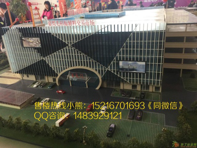 嘉兴毛衫原辅料交易市场的金铺还有多少套？