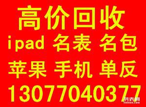 株洲相机哪里回收株洲旧单反相机回收株洲单反镜头回收
