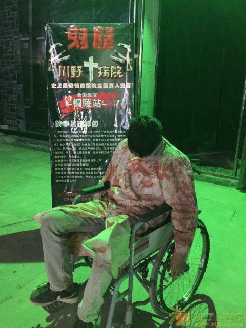 医院主题鬼屋川野病院空降漳浦永嘉天地3楼