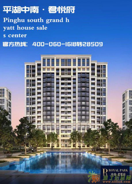 平湖乍浦？中南君悦府住宅百度一下！