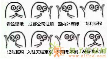 代理记账找卓海