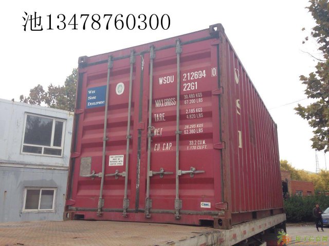 大连低价二手集装箱新中海