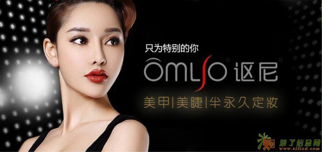 湖南长沙讴尼美甲培训学校