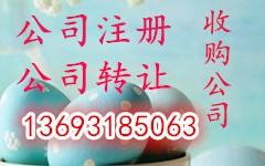 私募基金备案需要的条件和办理流程