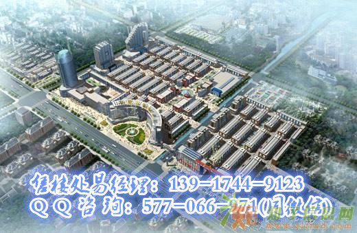 苏州华夏五金城【狂炫酷霸叼炸天】