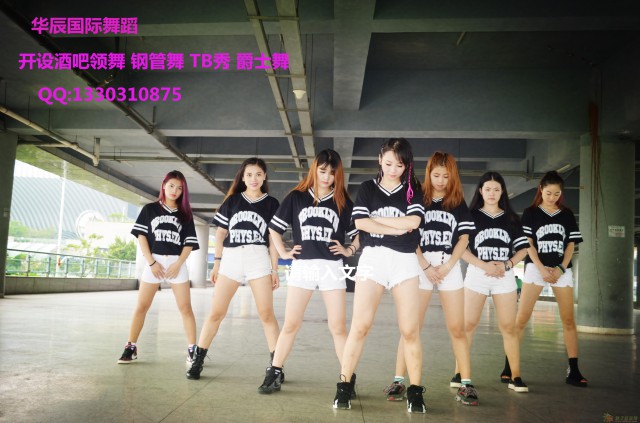 想要气质优雅来华辰舞蹈