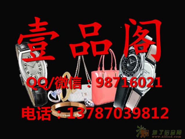 长沙手表一般哪里回收价格高，长沙手表回收