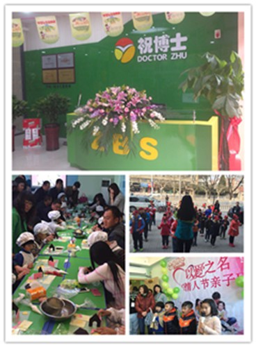 祝博士教你如何做好小学辅导班 经营方法