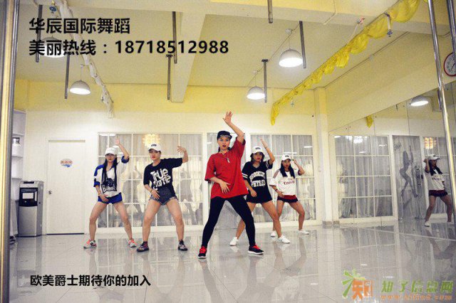 深圳宝安钢管舞专业班包分配工作