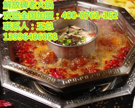 重庆火锅排行榜哪家行